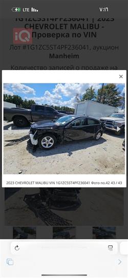 شيفروليه ماليبو